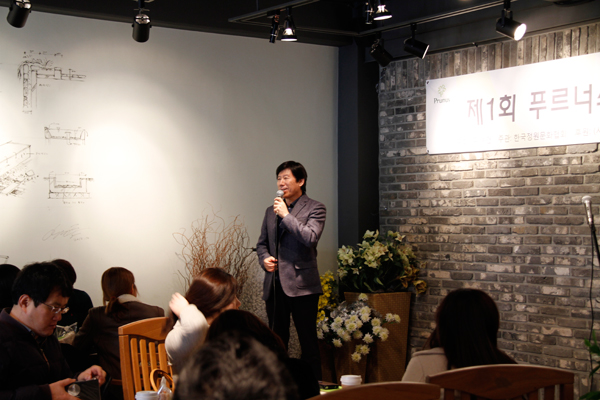 [푸르너스가든아카데미] 1강 현대정원의 경향과 사례후기