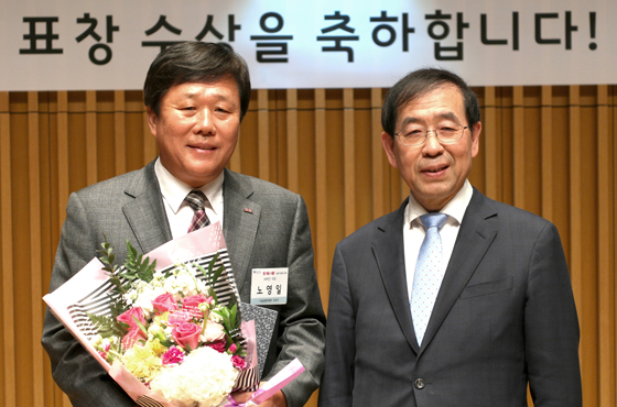 '꽃 피는 서울' 유공자 표창 수상 