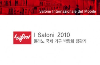 밀라노 국제 가구 박람회 참관기