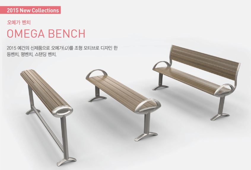 오메가벤치, 부드러운 곡선의 세련된 아름다움