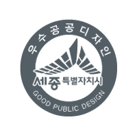 Awarded Excellent Public Design by Sejong City