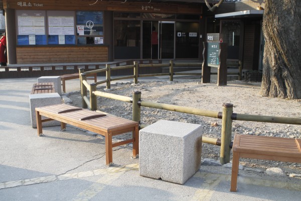 Changdeokgung Palace Ticket Office