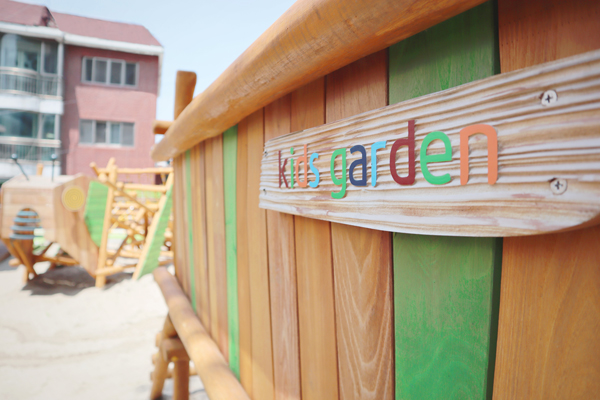 Dogumeori Daycare Center