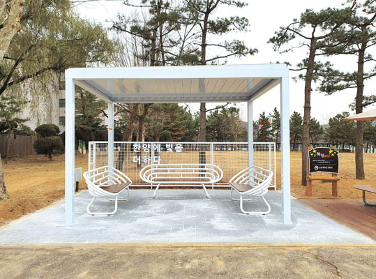 Hanyang University Erica Campus