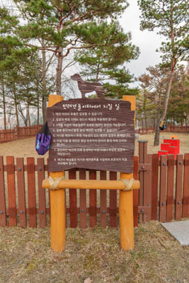 Suanbo Family Love Ecological Park