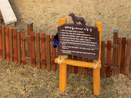 Sign Board