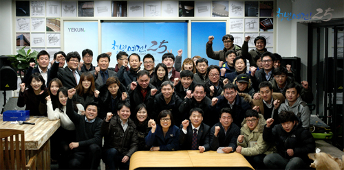 24_예건 25주년 기념행사2.jpg