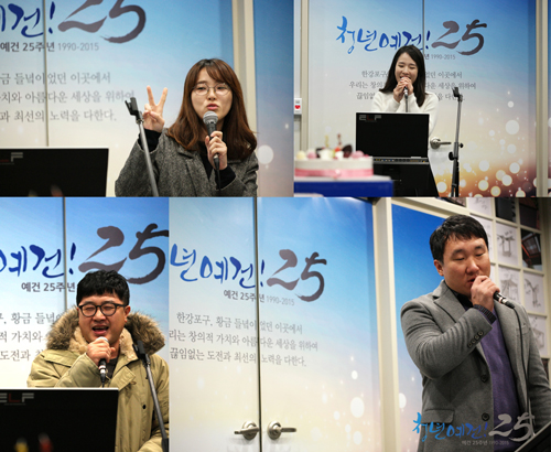 24_예건 25주년 기념행사7.jpg