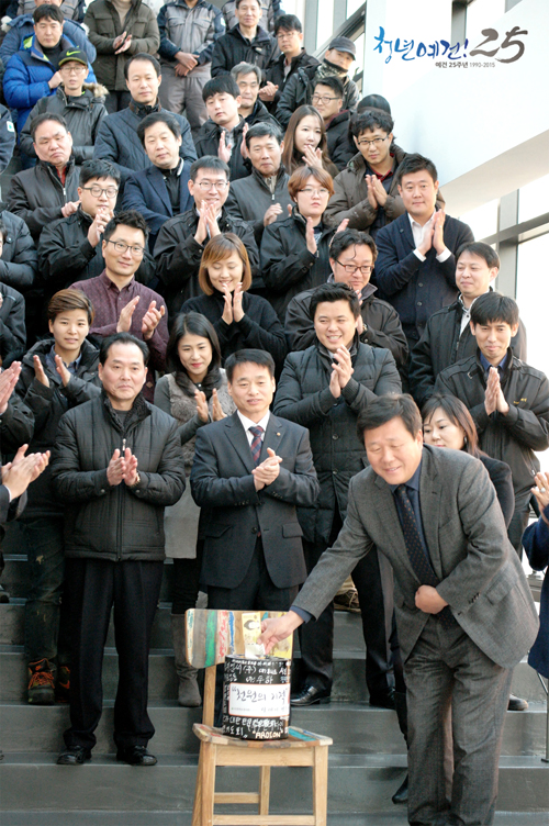 24_예건 25주년 기념행사6.jpg
