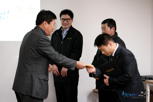24_예건 25주년 기념행사4.jpg