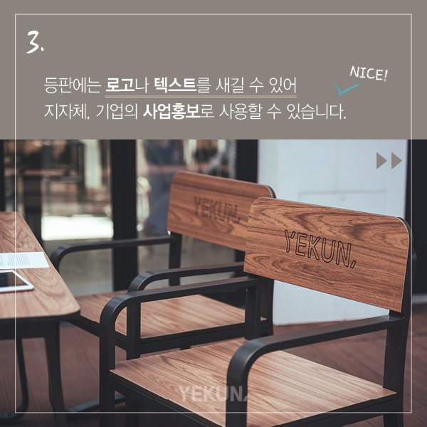 24_[카드뉴스] 더 라인 컬렉션- 리니어 테이블세트 4.jpg