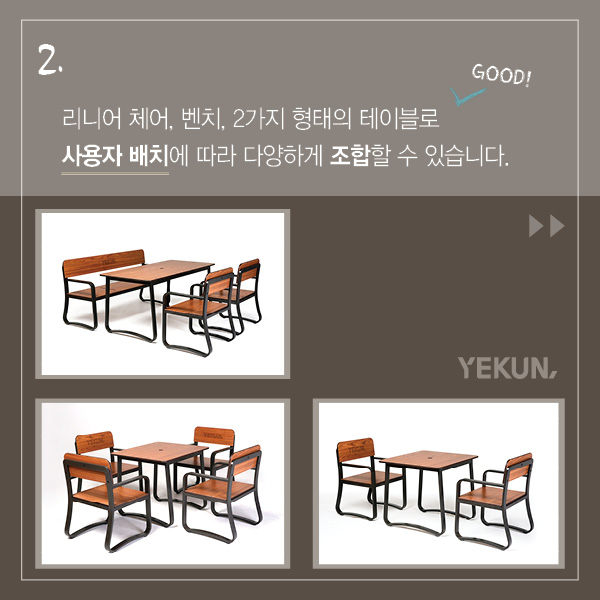 24_[카드뉴스] 더 라인 컬렉션- 리니어 테이블세트 3.jpg