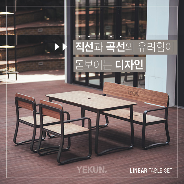 24_[카드뉴스] 더 라인 컬렉션- 리니어 테이블세트 1.jpg