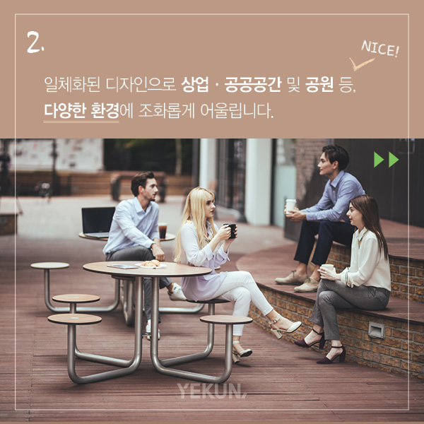 25_[카드뉴스] 더 라인 컬렉션 - 피오리 테이블세트 3.jpg