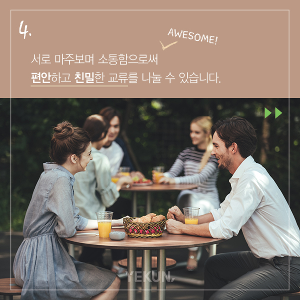 25_[카드뉴스] 더 라인 컬렉션 - 피오리 테이블세트 5.jpg