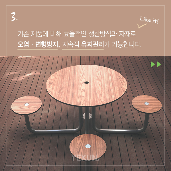 25_[카드뉴스] 더 라인 컬렉션 - 피오리 테이블세트 4.jpg
