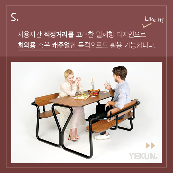 26_[카드뉴스] 더 라인 컬렉션 - 클립 벤치 시리즈 6.jpg