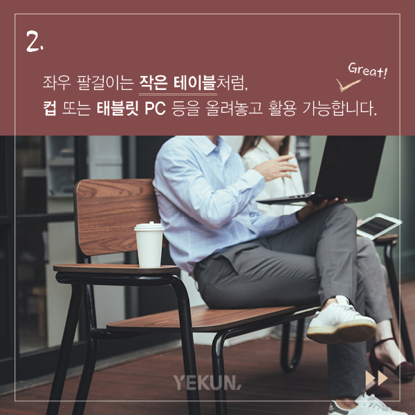 26_[카드뉴스] 더 라인 컬렉션 - 클립 벤치 시리즈 3.jpg