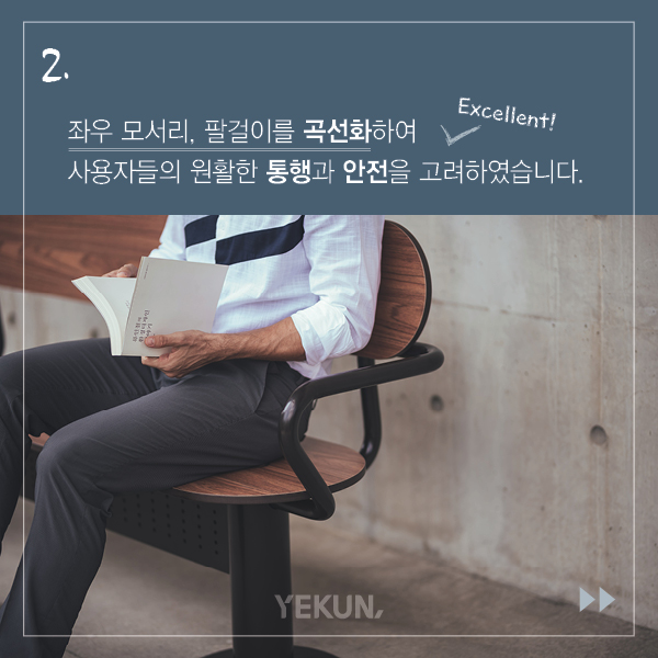 27_[카드뉴스] 더 라인 컬렉션 - 비아 벤치 시리즈 3.jpg