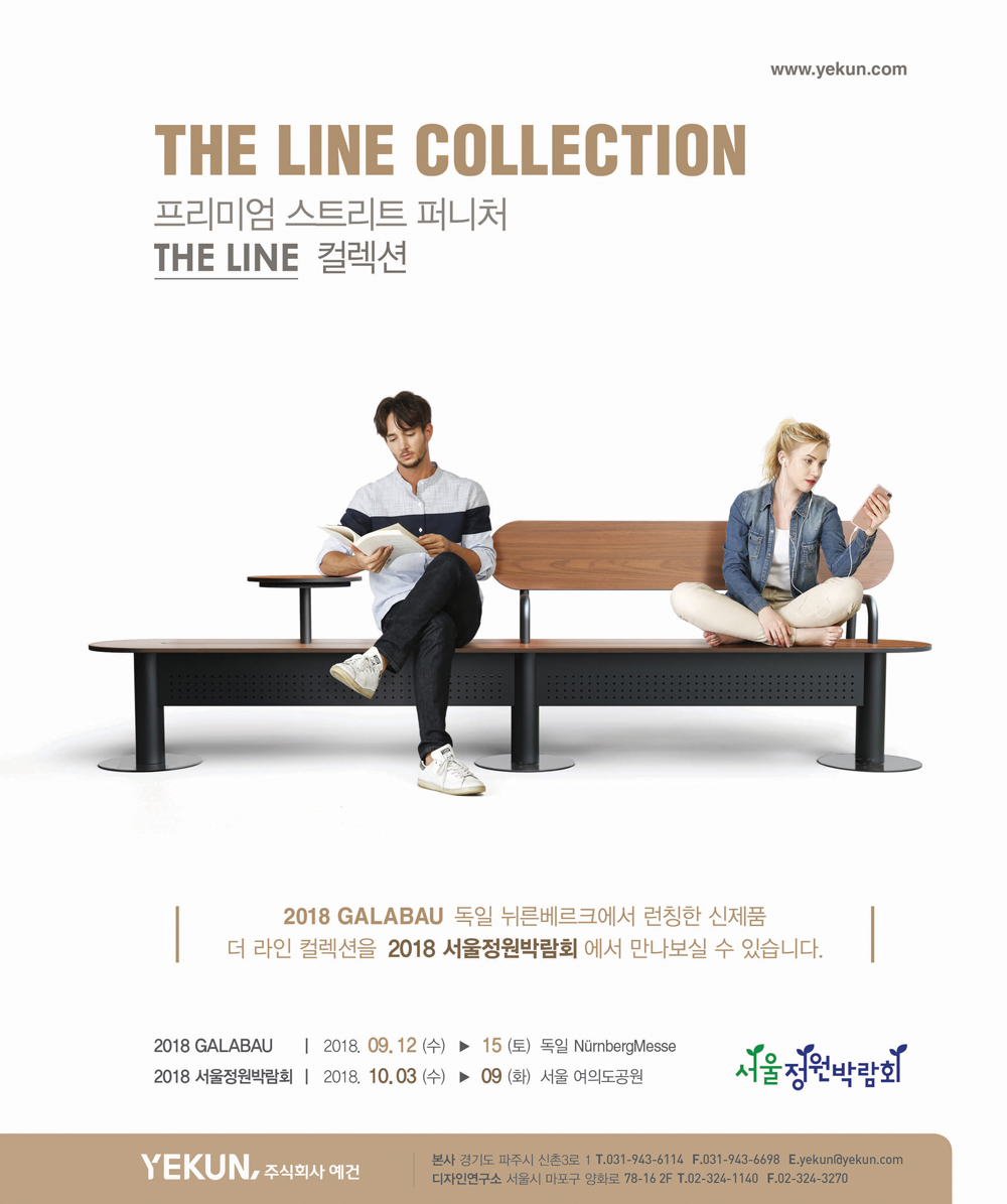 35_2018년 10월 예건 인쇄광고.jpg