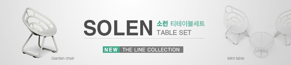 53_소런(SOLEN) 시리즈 홍보영상 공개 2.jpg