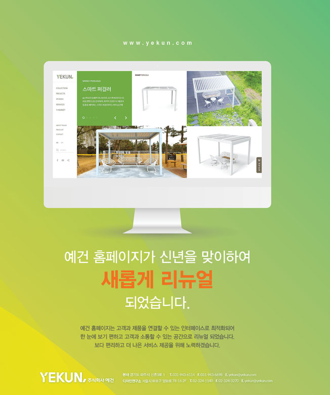 202102_인쇄광고D780px_rgb_low.jpg